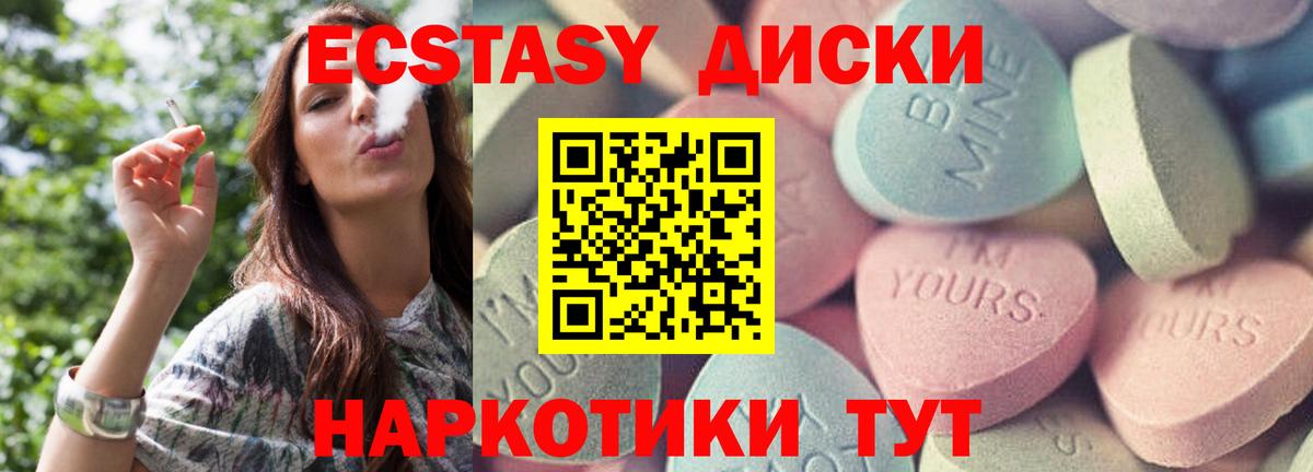 ЭКСТАЗИ  Вход с VPN  Клин  ЭКСТАЗИ Punisher  Ecstasy Punisher 