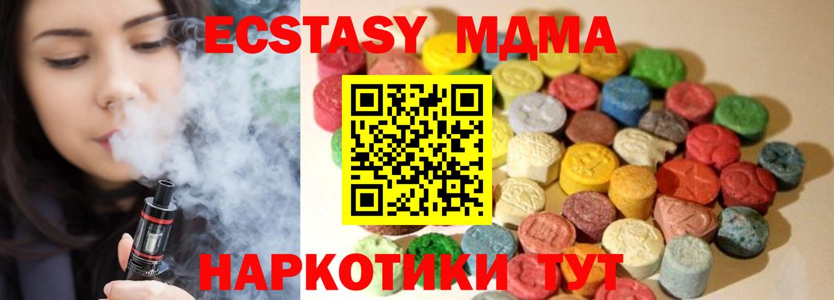 Экстази бентли Клин