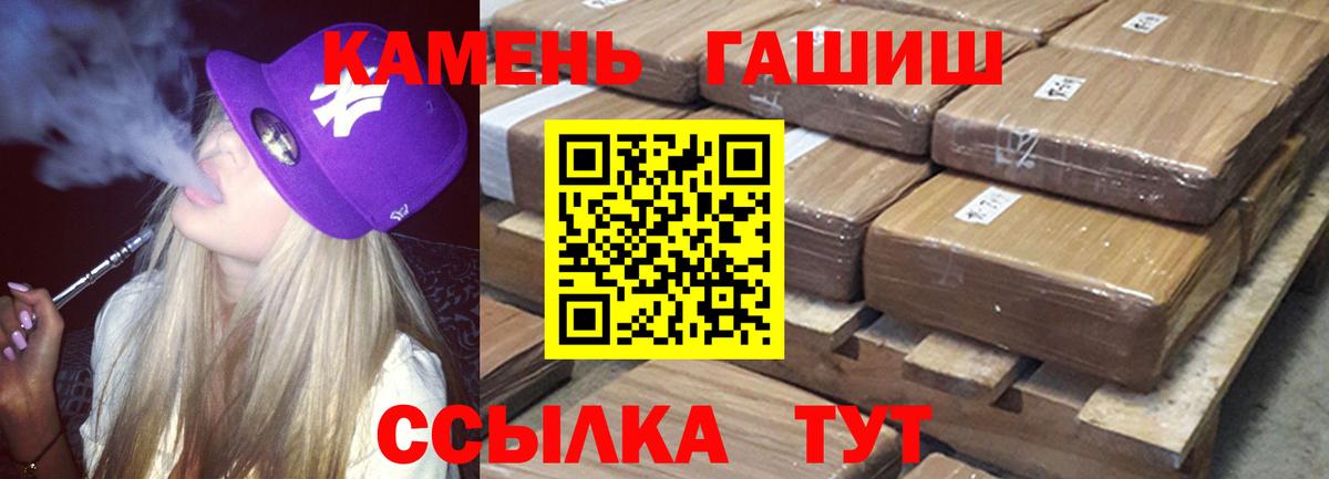 ГАШ гарик Клин