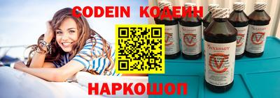 ECSTASY Комсомольск-на-Амуре