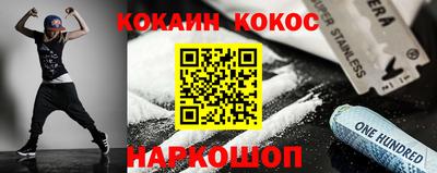 ECSTASY Комсомольск-на-Амуре