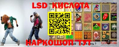 ECSTASY Комсомольск-на-Амуре