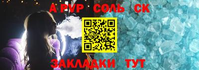 герыч Конаково