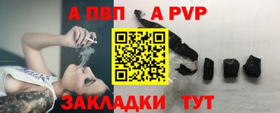 герыч Конаково