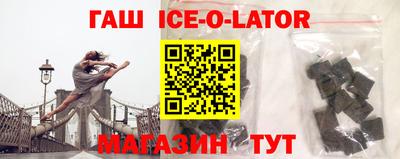 ешки Коммунар