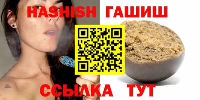 герыч Конаково