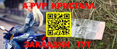 ешки Коммунар