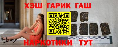 гашиш Краснознаменск