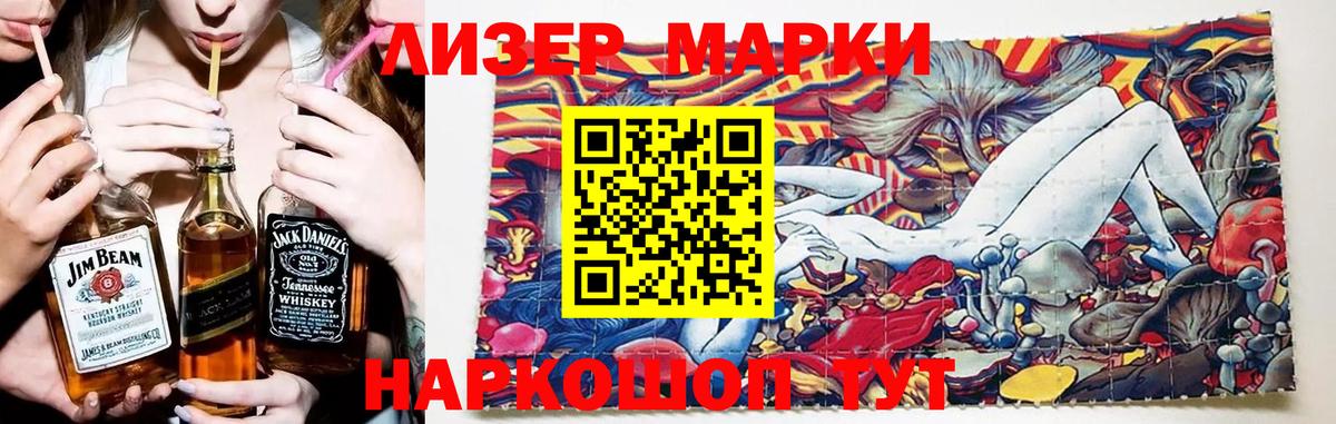 Клин  LSD-25 экстази ecstasy  Лсд 25 экстази ecstasy  Вход с VPN 