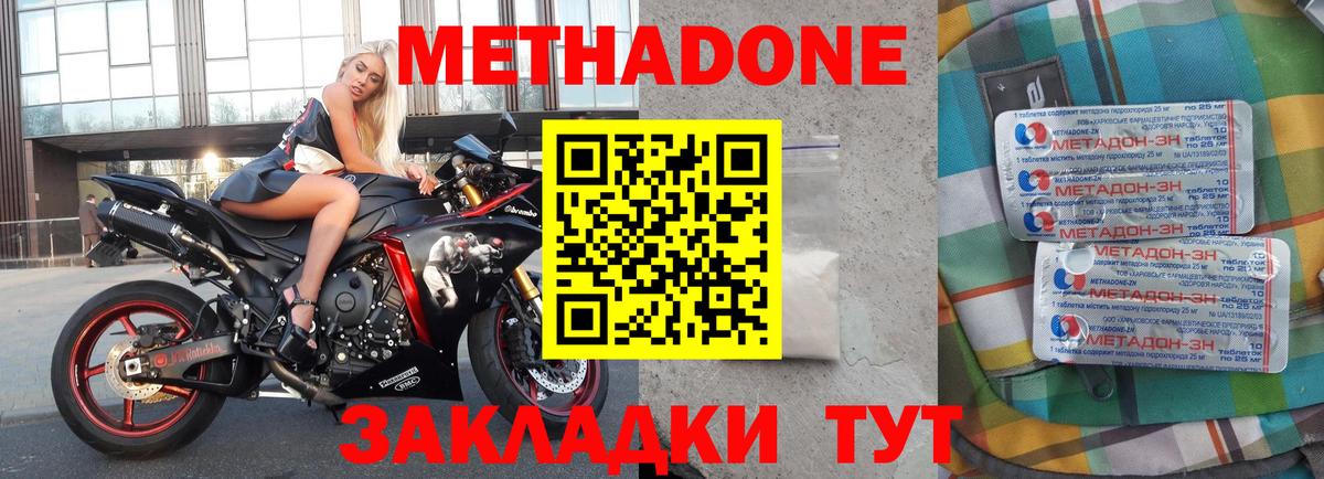 МАРИХУАНА Клин