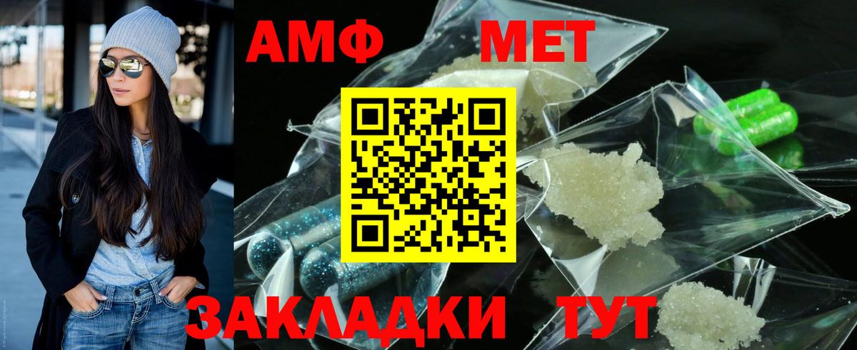 Клин  МЕТАМФЕТАМИН мет  МЕТАМФЕТАМИН мет  Вход с VPN 