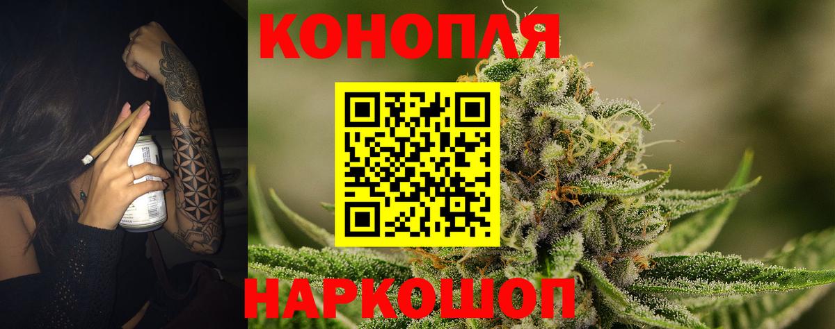 Марихуана AK-47  Бошки Шишки Amnesia  Вход с VPN  Марихуана план  Шишки марихуана конопля  Клин 