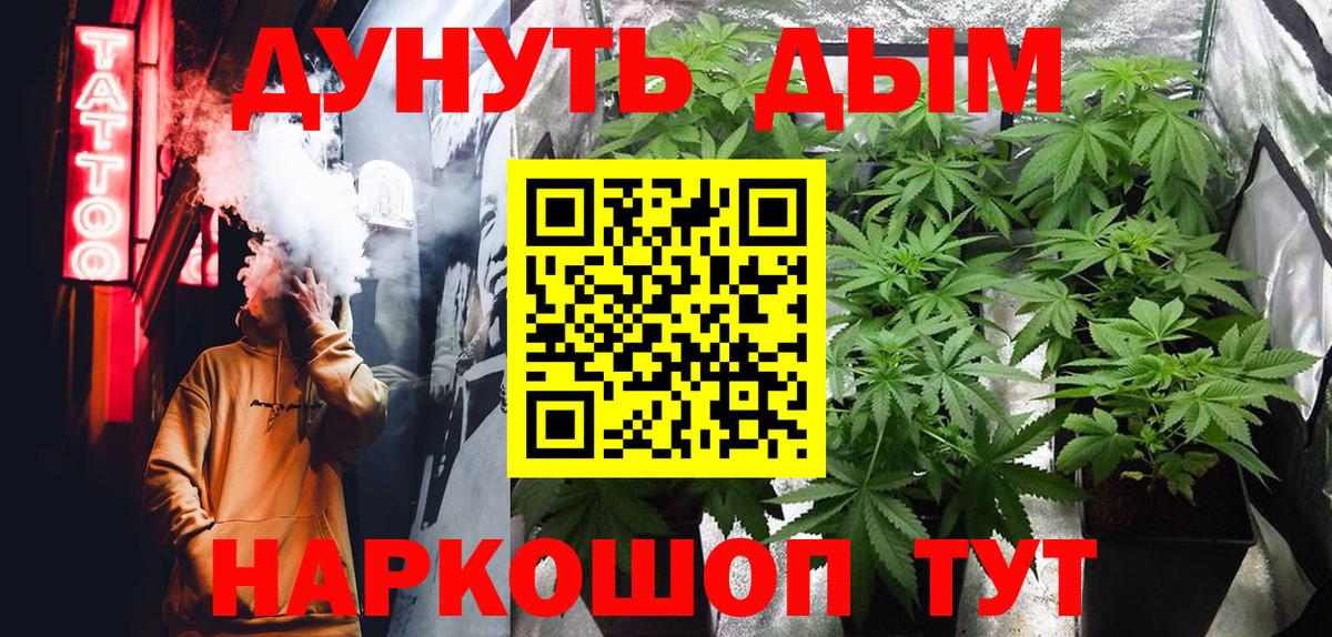 Бошки Шишки сатива Клин